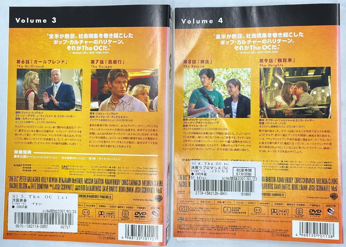 【送料無料】dz00311◆The OC ファースト・シーズン 全13巻セット/レンタルUP中古品【DVD】_画像5