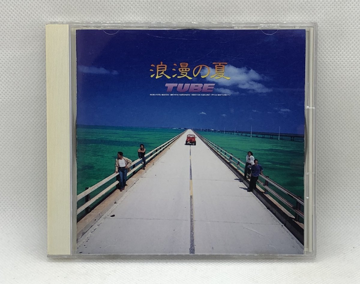 【送料無料】cd47535◆浪漫の夏/中古品【CD】_画像1