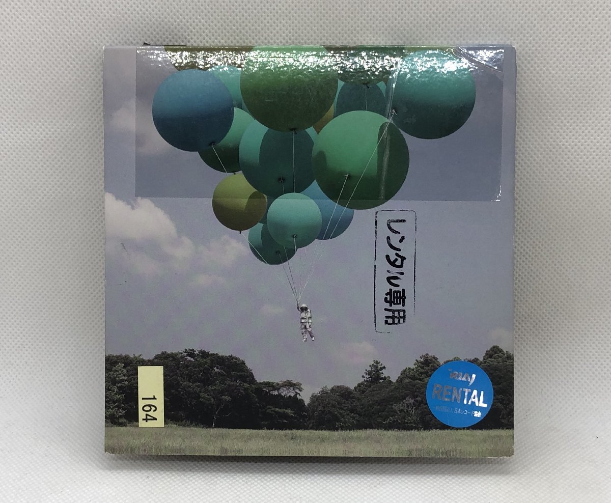 【送料無料】cd47366◆ADVENTURE ［CDのみ］＜初回生産限定盤＞/中古品【CD】_画像1