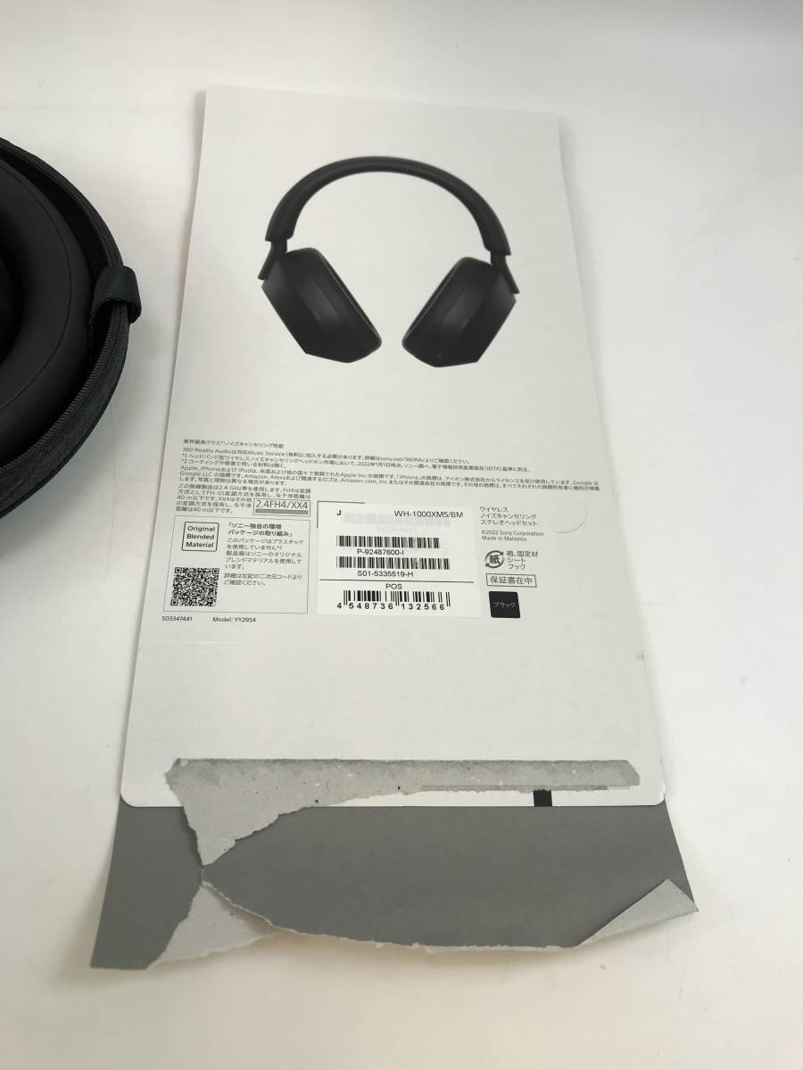 憧れの ☆【SONY】ソニー WH-1000XM5 未使用 ♯190029-213 [ワイヤレス