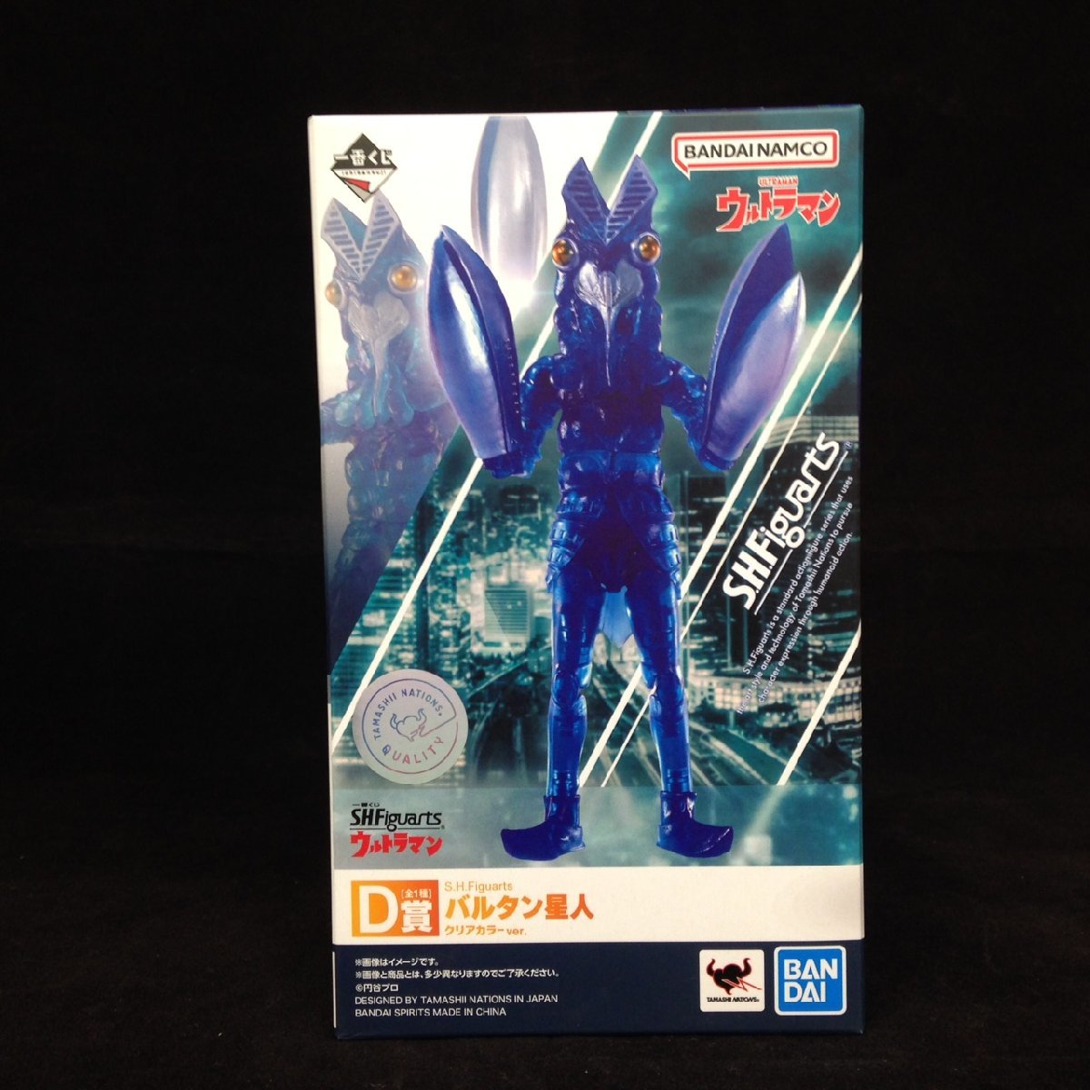 高評価なギフト S.H.Figuarts 一番くじ 【未使用品】BANDAI(バンダイ