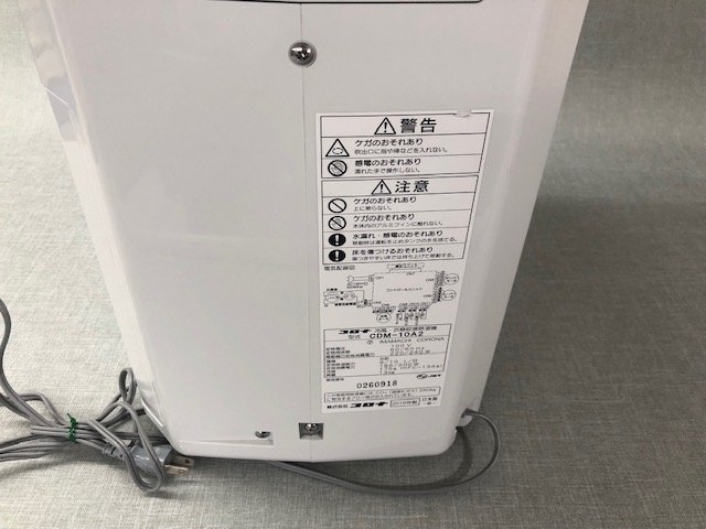 安価 【中古品】CORONA コロナ 冷風・衣類乾燥除湿器 CMD-10A2 2019年