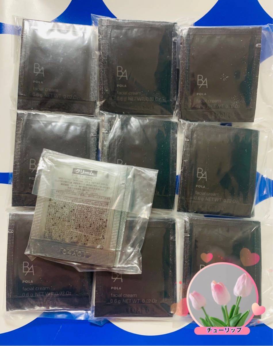 ポーラ BA最新第6世代クリームNサンプル0 6g×100包|PayPayフリマ