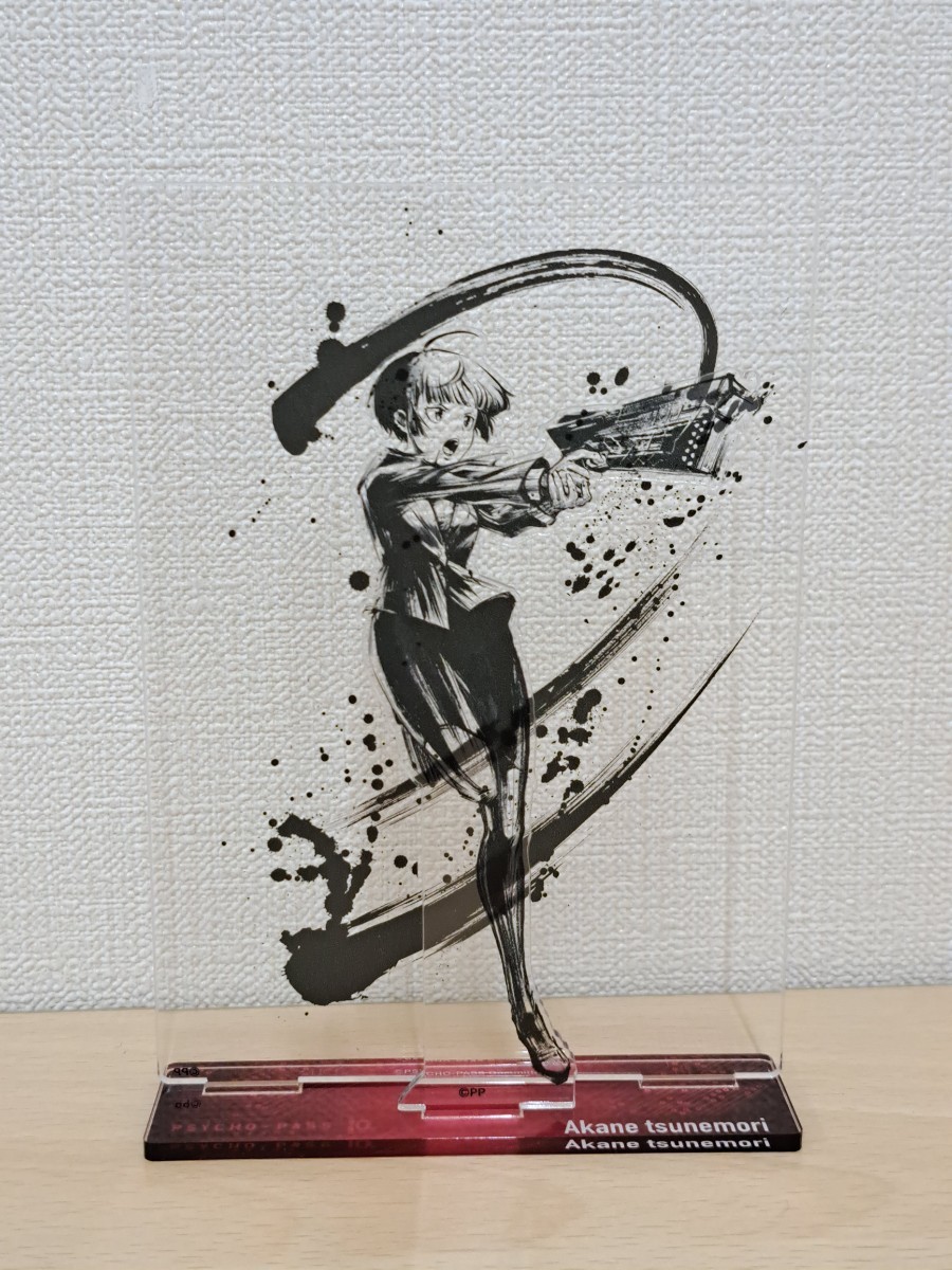 サイコパス PSYCHO-PASS アクリルスタンド 墨絵 常守朱 10th ANNIVERSARY サイコツアー 美品_画像1