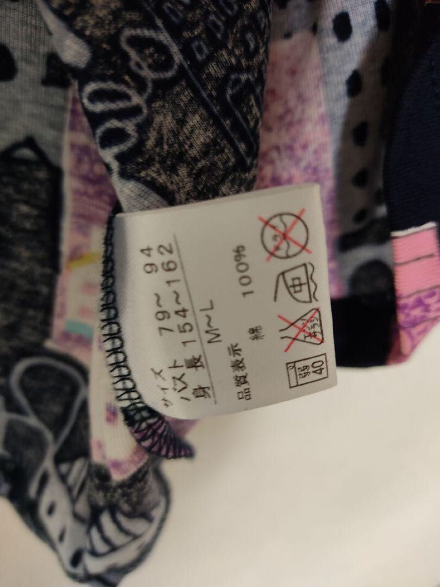 未使用品　カットソー　日本製　綿100　M〜Lサイズ