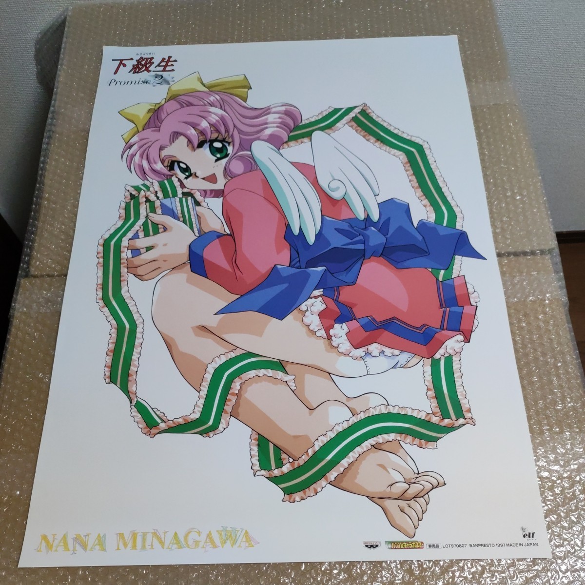 希少 レア 非売品 ポスター 下級生 Promise2 バンプレキャラポスター BANPRESTO 1997 NANA MINAGAWA エルフ B2サイズ_画像1