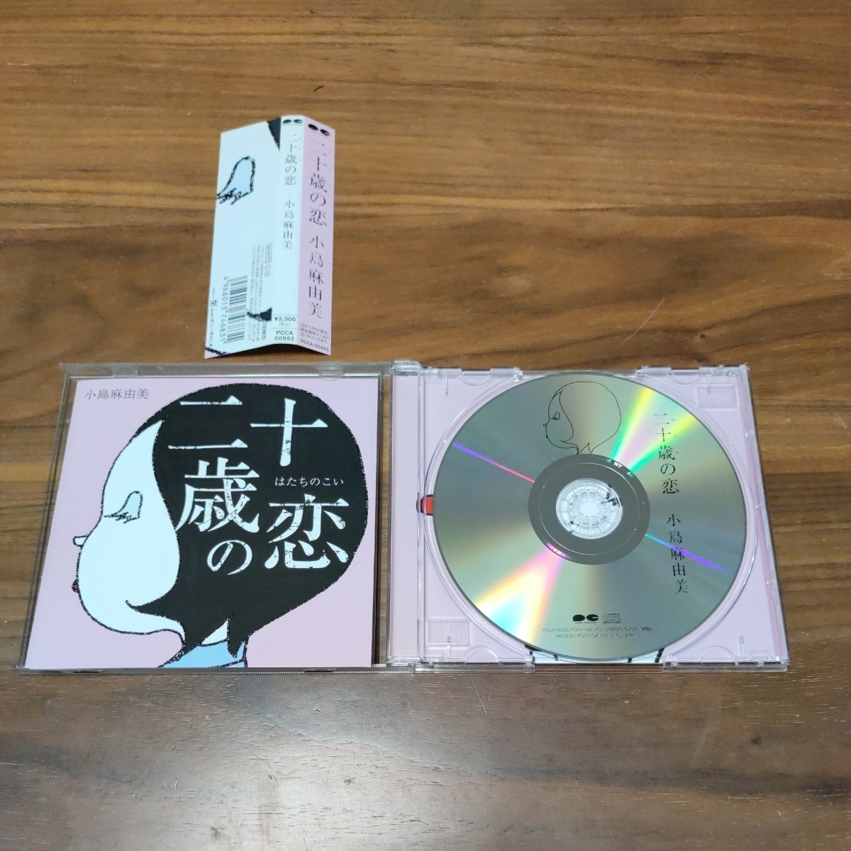 美盤 帯付き CD 小島麻由美 二十歳の恋 PCCA 00982 _画像1