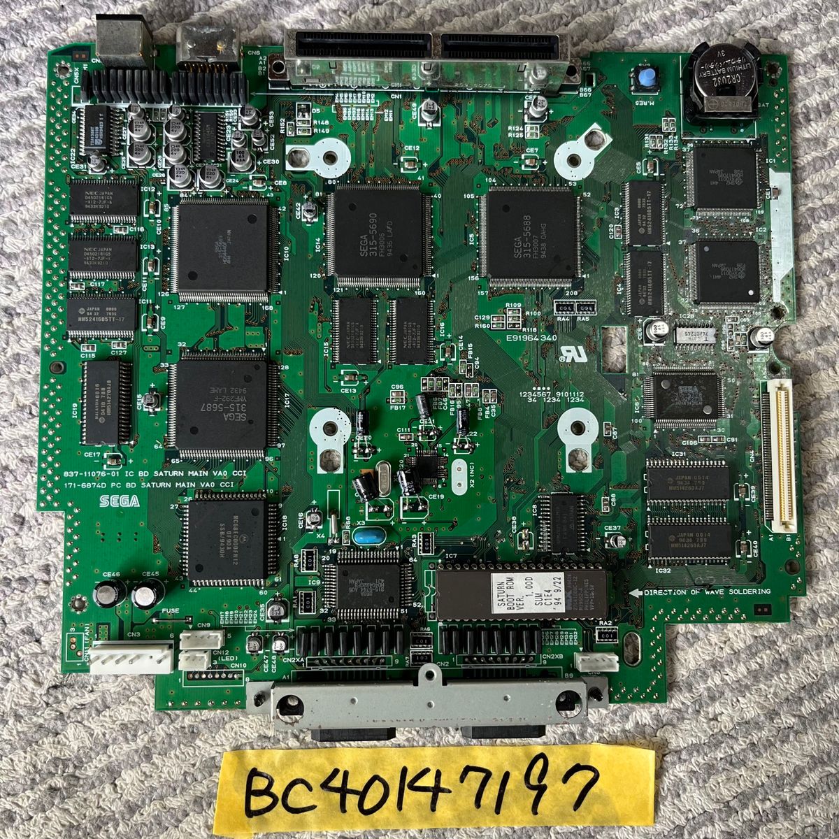 コンデンサ交換済み】SS セガサターン 本体 すぐ遊べる 電池交換 コンデンサ交換済み】SS セガサターン 本体 すぐ遊べる 電池交換