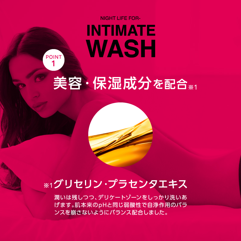 【在庫処分】INTIMATE WASH デリケートゾーンソープ 10本セット　定価２９８００円_画像4