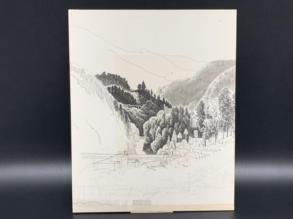 【師岡正典『氷川の風景』】 　真作　ペン画　　裏書き有り　 M0917A_画像8