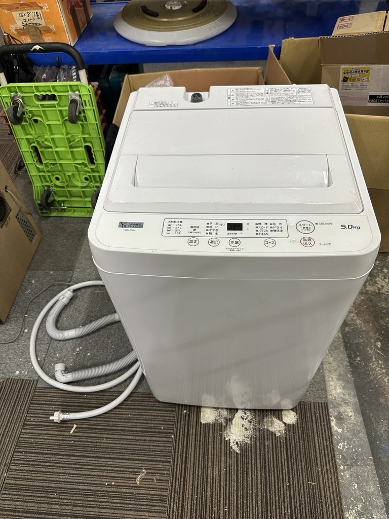 m0322 直接引き取り YAMADA ヤマダ YWM-T50H1 20年製 5.0kg 簡易風乾燥機能付き 全自動洗濯機 一人暮らし 単身 家電 家具_画像1