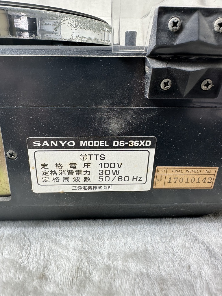 m0347 サンヨー SANYO QUADSONIC STEREO SYSTEM DS-36XD ターンテーブル チューナー アンプ一体型 スピーカー無し_画像3