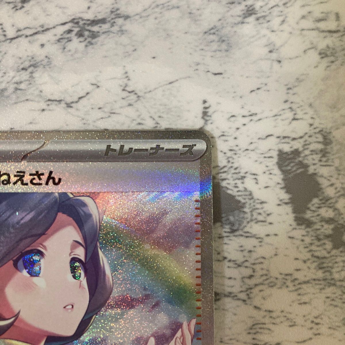 パラソルおねえさん sar レイジングサーフ おまけつき|PayPayフリマ