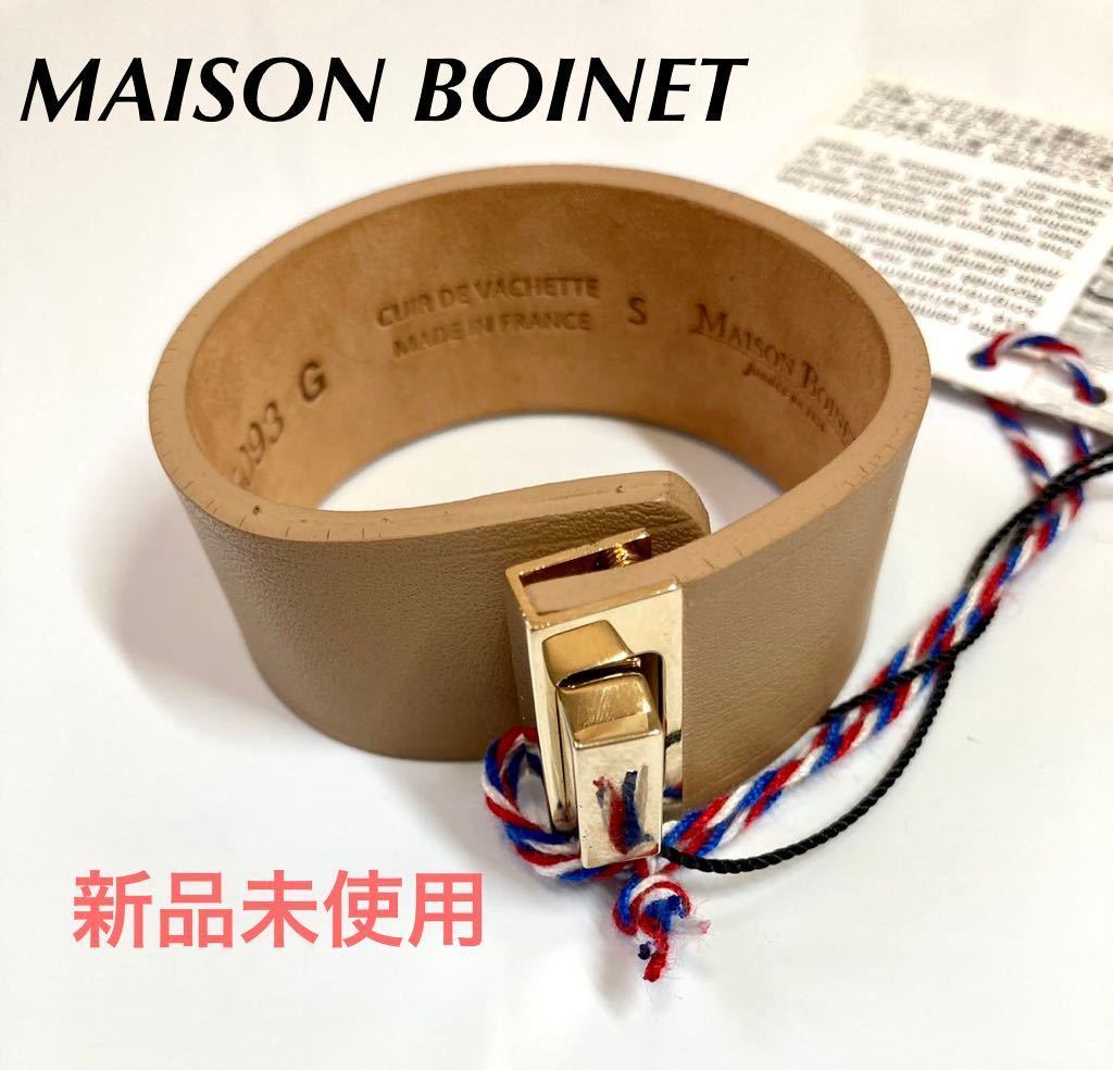 【新品未使用 タグ付き 即日発送】maisonboinet メゾンボアネ レザー ベルト バングル ブレッスレット MAISON BOINET_画像1