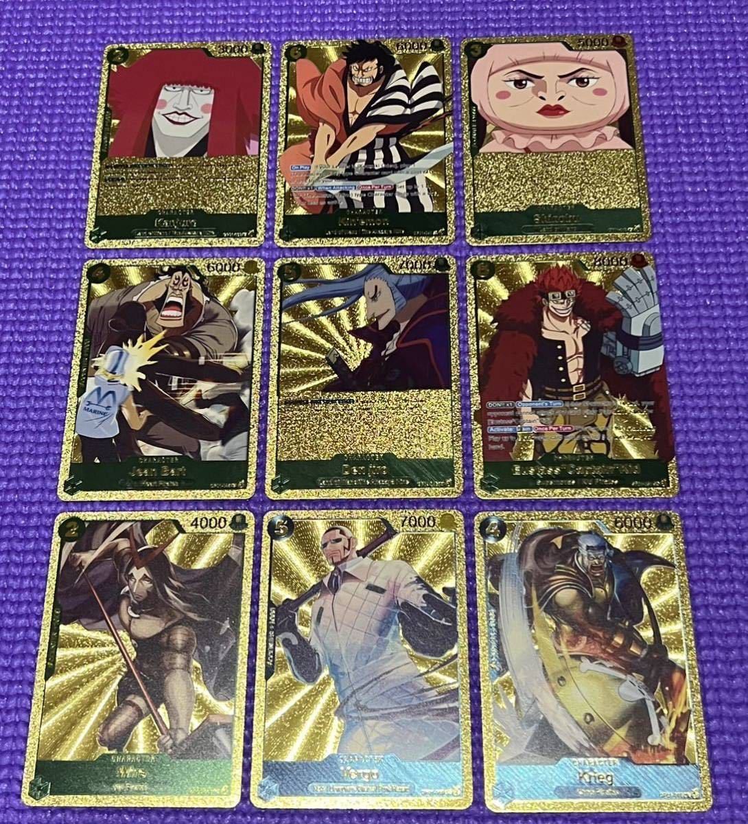 ONE PIECE 英語 海外 O 金色 金箔 55枚セット ワンピース カード ONE PIECE 英語 海外 O 金色 金箔 55枚セット ワンピース カード