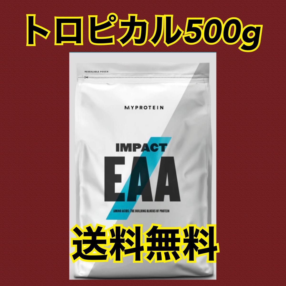 マイプロテイン　EAA  トロピカル　500g