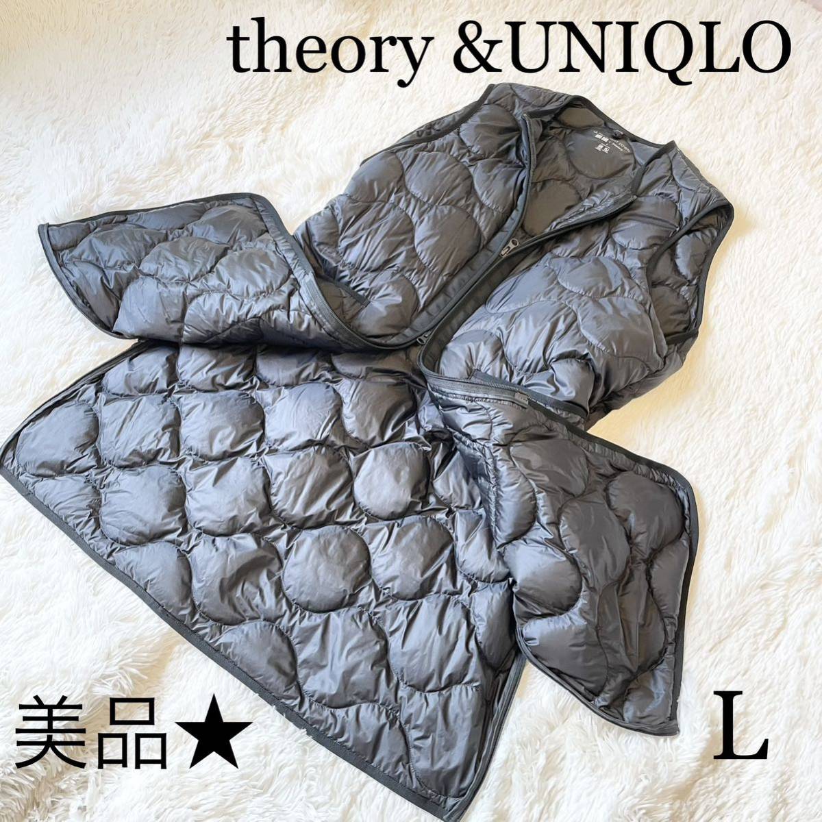 輝い ユニクロ× Theory Ｌサイズ 袋付 ブラック 黒 ウルトラライト