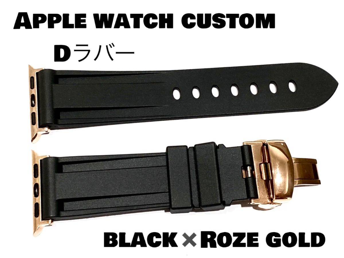 BR☆Apple Watchバンド ラバーベルト　38mm 40mm 41mm 42mm 44mm 45mm 46mm 49mm ultra ウルトラ SE.SE2 アップルウォッチ　ケース　カバー