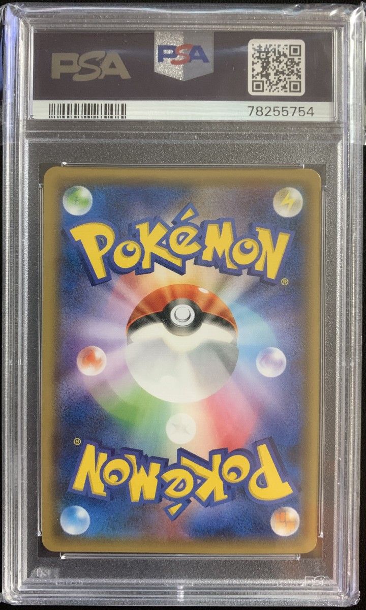 【PSA10 最高評価】フーパ 劇場版プロモ さいとうなおきイラスト ポケカ ポケモンカード