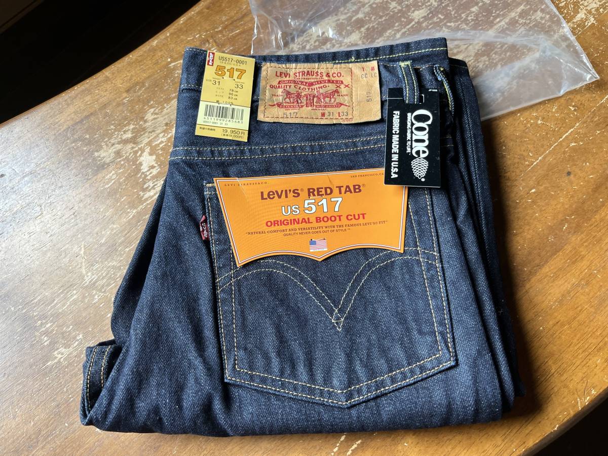 ベストセラー デッドストック ☆新品 米国製 リジット☆ W31L33 517