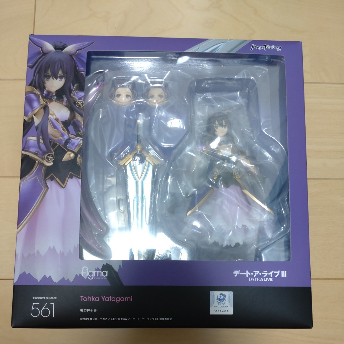 未開封) figma 夜刀神十香-