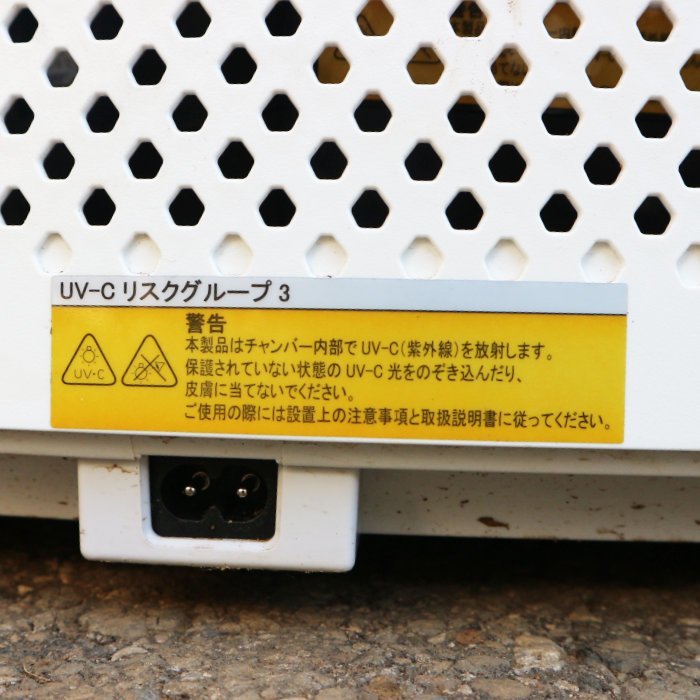 【送料無料】室内空気殺菌機 空気除菌機 UVCA200 2021年 フィリップス 中古 【見学 千葉】【動産王】_画像5