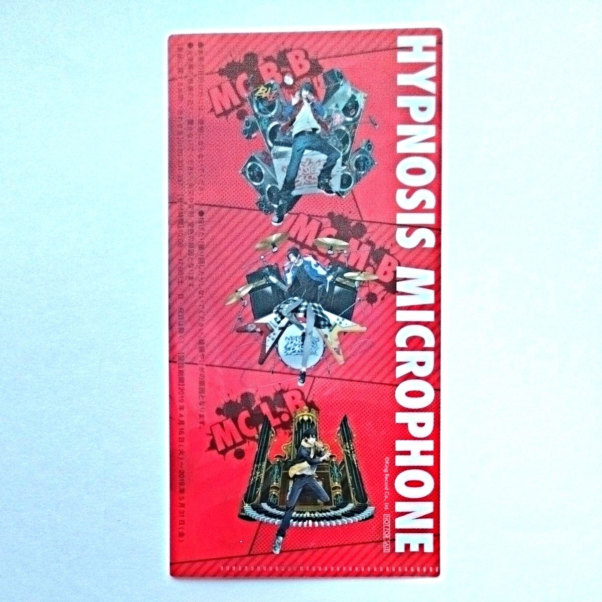 ヒプノシスマイク　山田二郎　ローソンコラボオリジナルマルチファイル＆アニメイト特典イラストカード×2