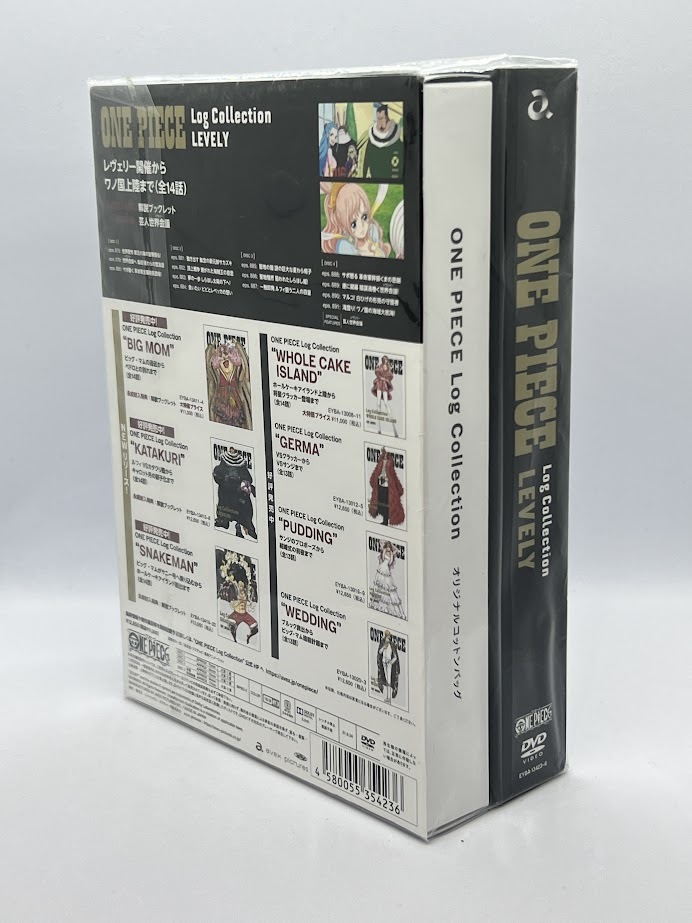 [ дыра The - рукав * Velo *beti~/ первый раз дополнительный подарок ]DVD One-piece ONE PIECE Log Collection *LEVELY