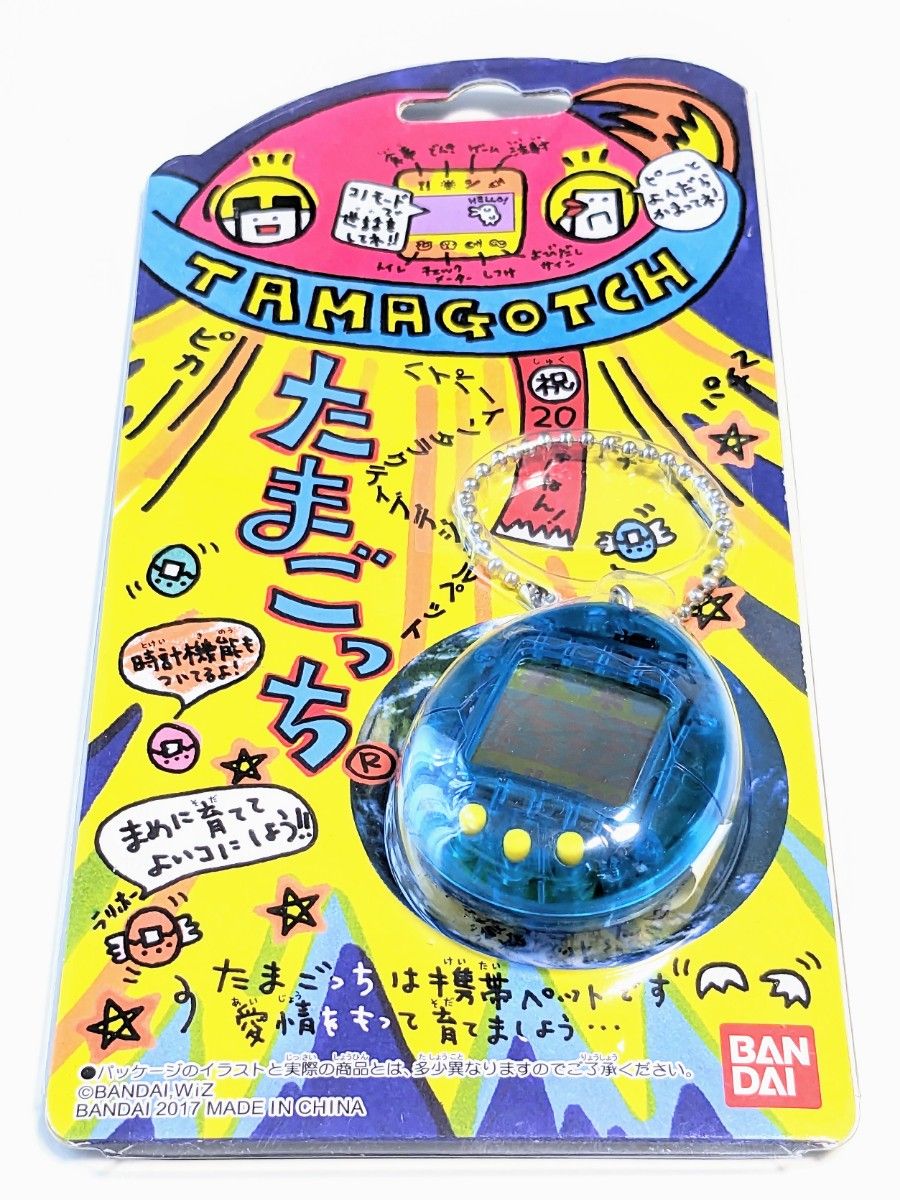 祝20しゅーねん たまごっち スケルトン 青 ブルー 20周年 復刻版 祝20しゅーねん たまごっち スケルトン 青 ブルー 20周年 復刻版