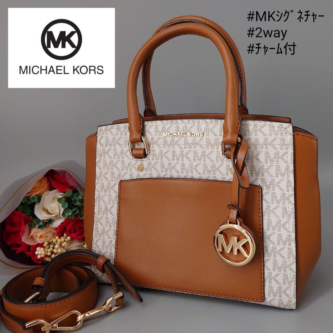 MICHAEL KORS ショルダーバッグ 2way MKシグネチャー 茶-