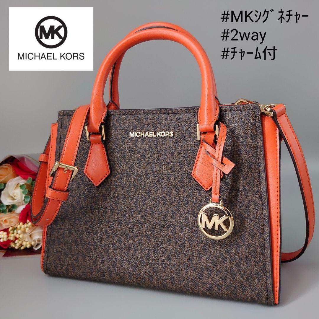 MICHAEL KORS マイケルコース ホープ ミディアム メッセンジャー