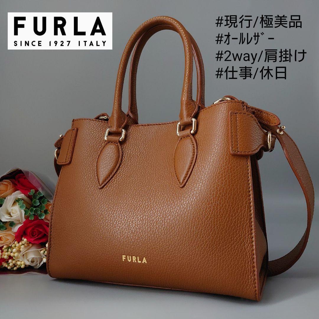 極美品 FURLA フルラ ZONE M TOTE ゾーン トート 2way ハンドバッグ