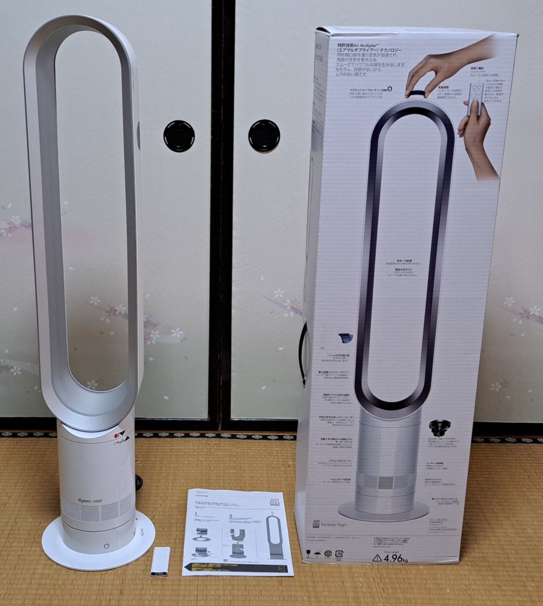 美品Dyson Cool 冷風機 ホワイト AM07リビングファン 美品 dysoncoolダイソンクール AM07 ホワイト|Yahoo!フリマ(旧
