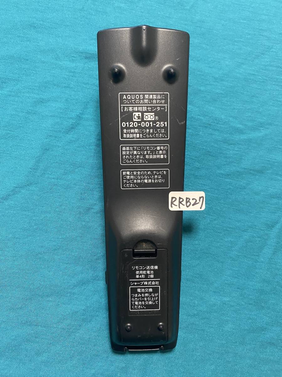 RRB27★動作不良時1週間以内返金●GA871WJSA 「LC-22K3/LC-19U5/LC-20E90/LC-22U5/他」_画像3