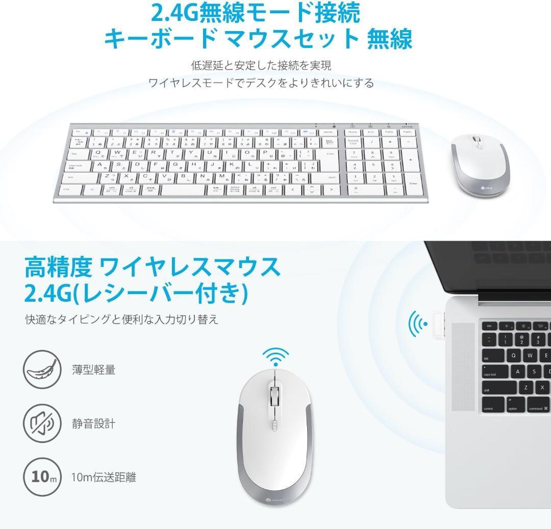 送料無料iCleverキーボードワイヤレスキーボードマウスセットテンキー付き無線日本語配列 静音超薄型3段調節DPI充電式パソコンPC多機能対応_画像8
