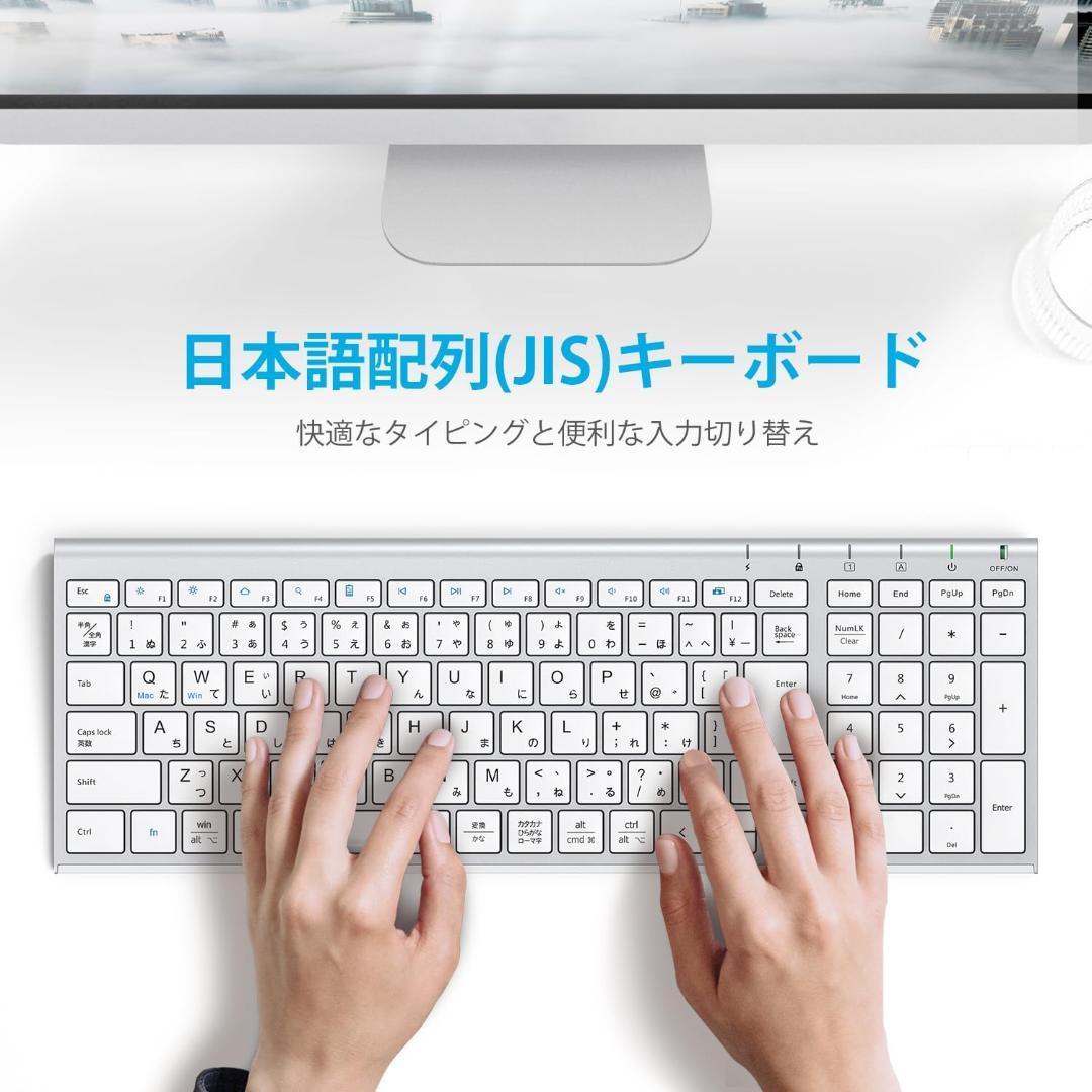 送料無料iCleverキーボードワイヤレスキーボードマウスセットテンキー付き無線日本語配列 静音超薄型3段調節DPI充電式パソコンPC多機能対応_画像5