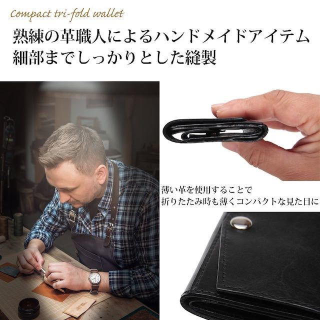 三つ折り財布 メンズ 小さい 財布 本革 コンパクト ミニ財布 三つ折り財布 メンズ 小さい 財布 本革 コンパクト ミニ財布