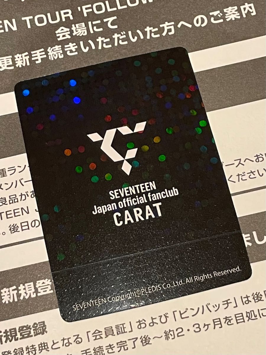 SEVENTEEN セブチ JUN ジュン トレカ fc 更新特典|Yahoo!フリマ SEVENTEEN セブチ JUN ジュン トレカ fc 更新特典|Yahoo!フリマ