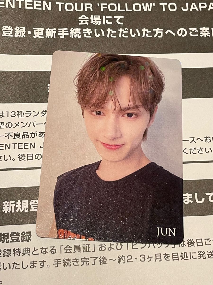 SEVENTEEN セブチ JUN ジュン トレカ fc 更新特典|Yahoo!フリマ SEVENTEEN セブチ JUN ジュン トレカ fc 更新特典|Yahoo!フリマ