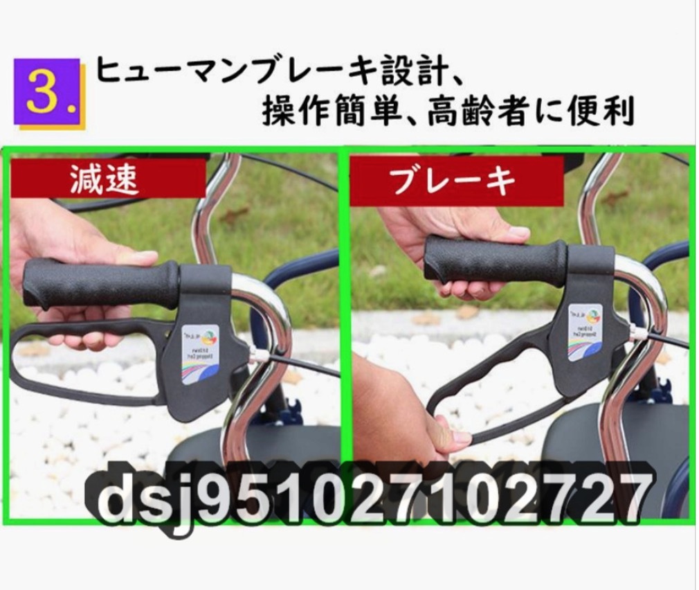 手押し車 歩行器 高齢者 屋外 高さ4段階調節可能 老人 座れる 折りたたみ 車椅子 ブレーキ プルダウン式ブレーキ設計_画像4