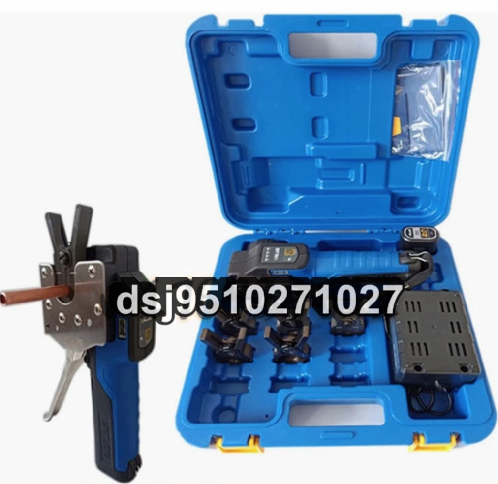 電動工具 フレアエキスパンダーVEF-1/-2 電気銅管エキスパンダー 全自動エキスパンダーリチウム電池付き