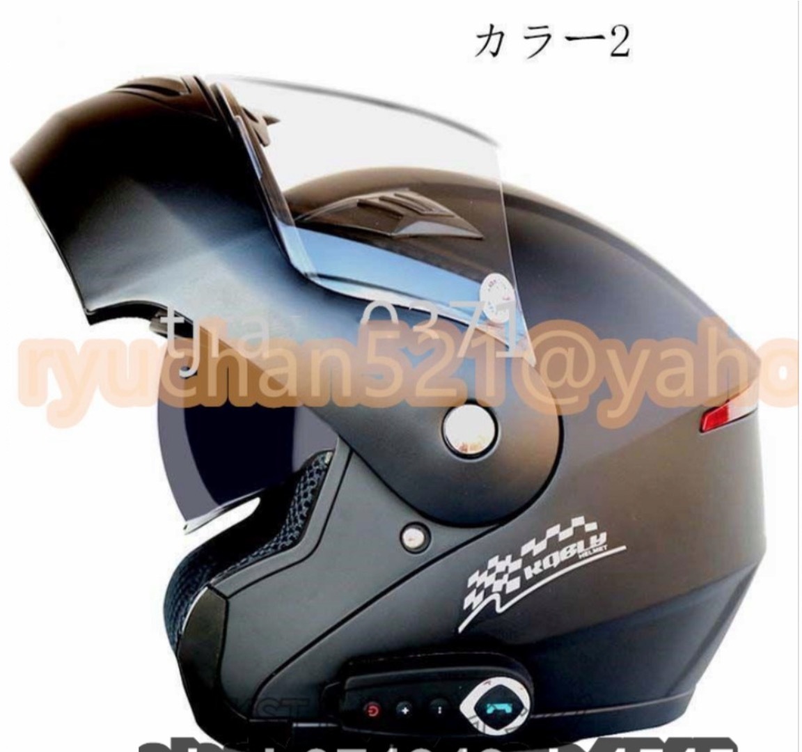  Bluetooth имеется мотоцикл шлем full-face система Bluetooth есть 