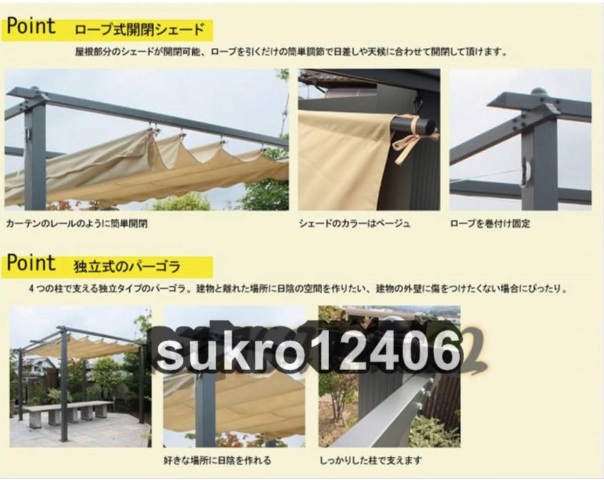  shade attaching pergola beige terrace shade stock a little high quality sunshade awning beige 