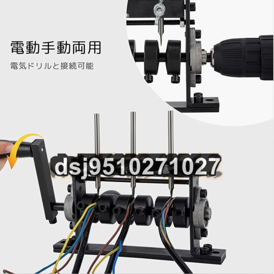 ケーブルストリッパー Φ1-30mmワイヤー用 電線皮むき機 ワイヤーストリッパー 電動手動両用 替刃3枚付きG型クリップ/ネジ卓上固定_画像8