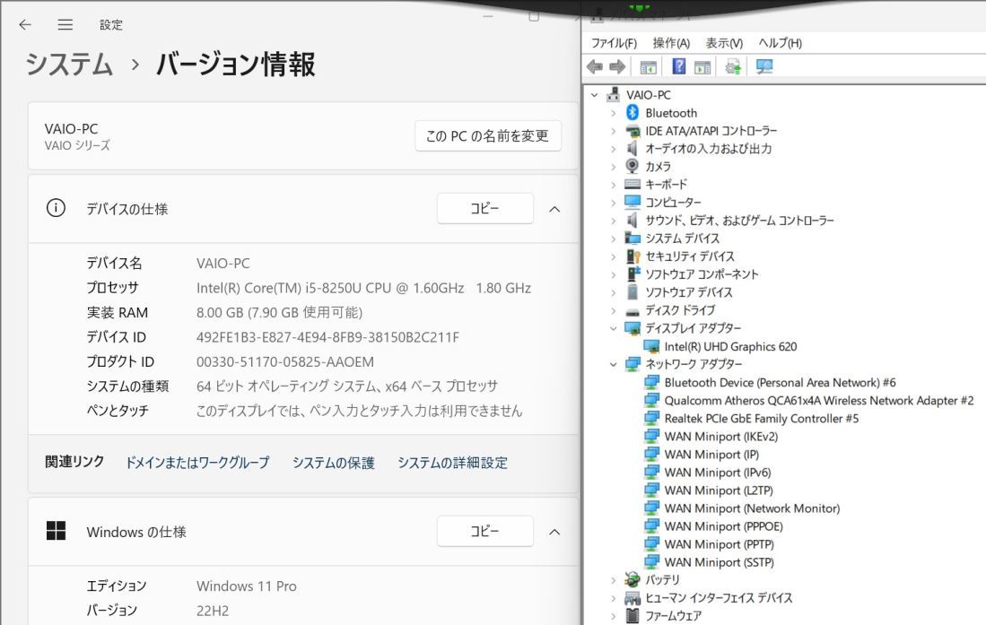 中古 フルHD 13.3インチ SONY VAIO VJPG11C11N Windows11 八世代 i5-8250U 8GB 256GB-SSD カメラ 無線 Office付 中古パソコンWin11 税無_画像3