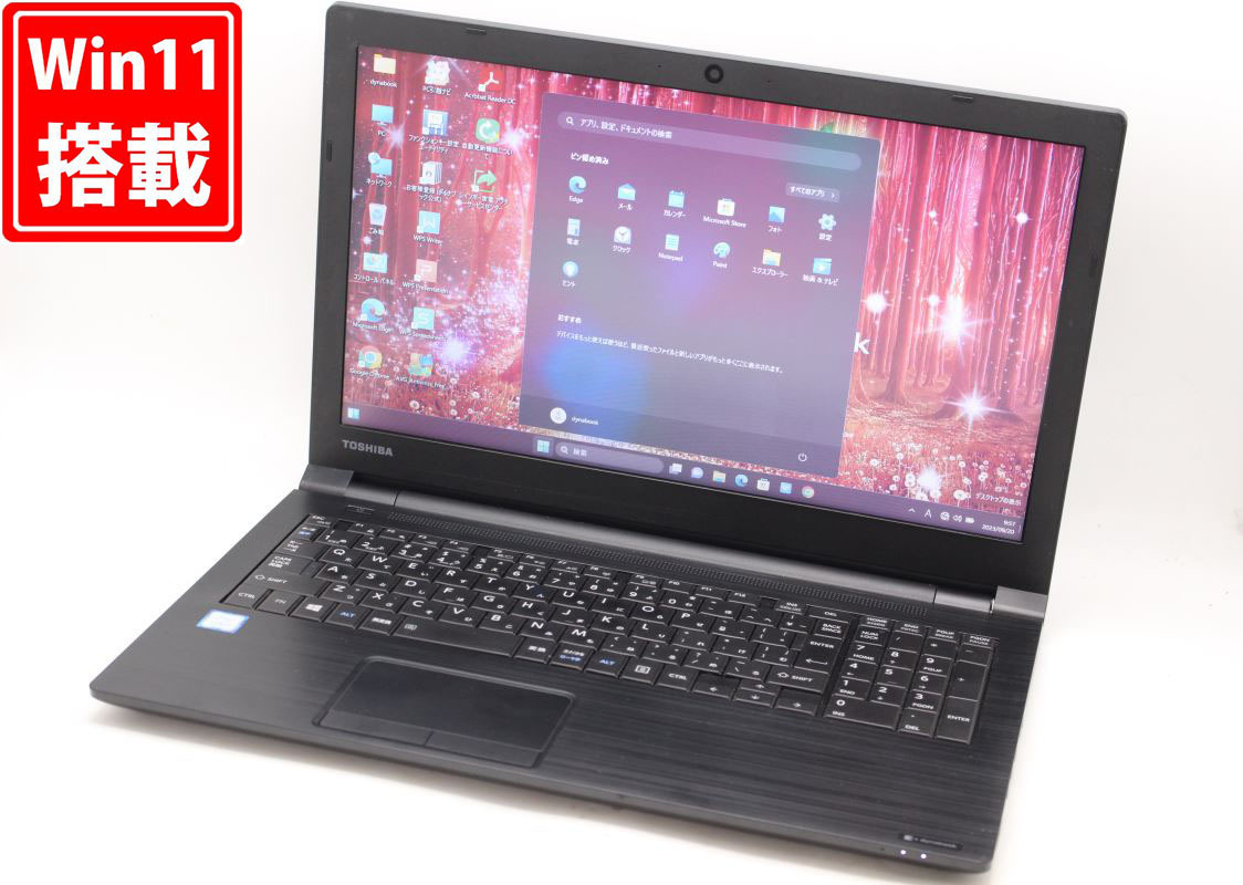 適切な価格 TOSHIBA 15.6インチ フルHD 中古 dynabook 税無 中古