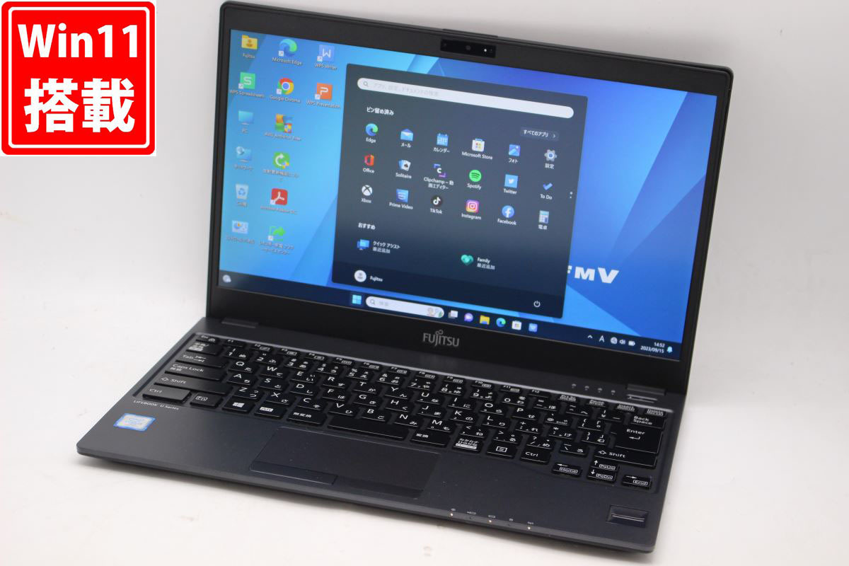 安いそれに目立つ Fujitsu 13.3型 フルHD 中古美品 LIFEBOOK 税無 中古