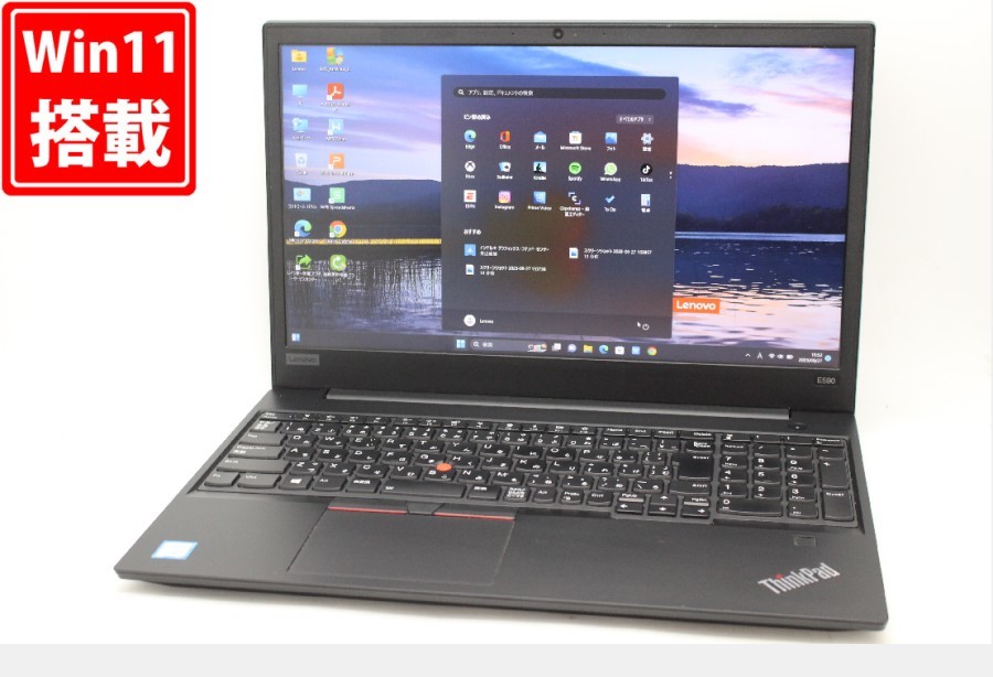 絶妙なデザイン 15.6型 フルHD 良品 新品256GB-SSD Lenovo 税無 中古