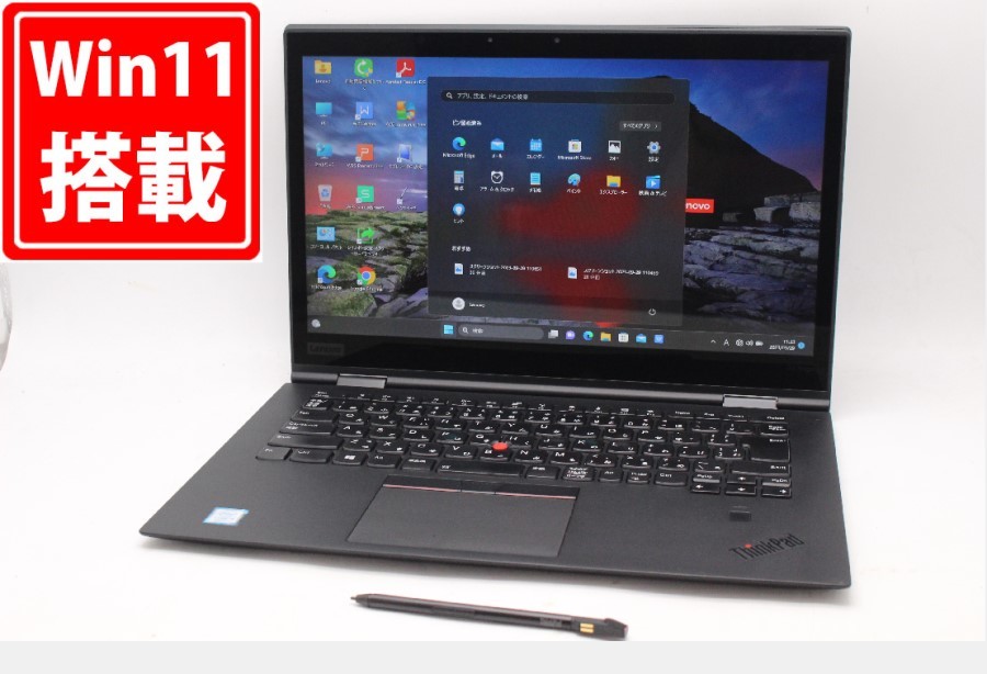 正規代理店 八世代 Windows11 Yoga X1 ThinkPad Lenovo 14型 タッチ 2K