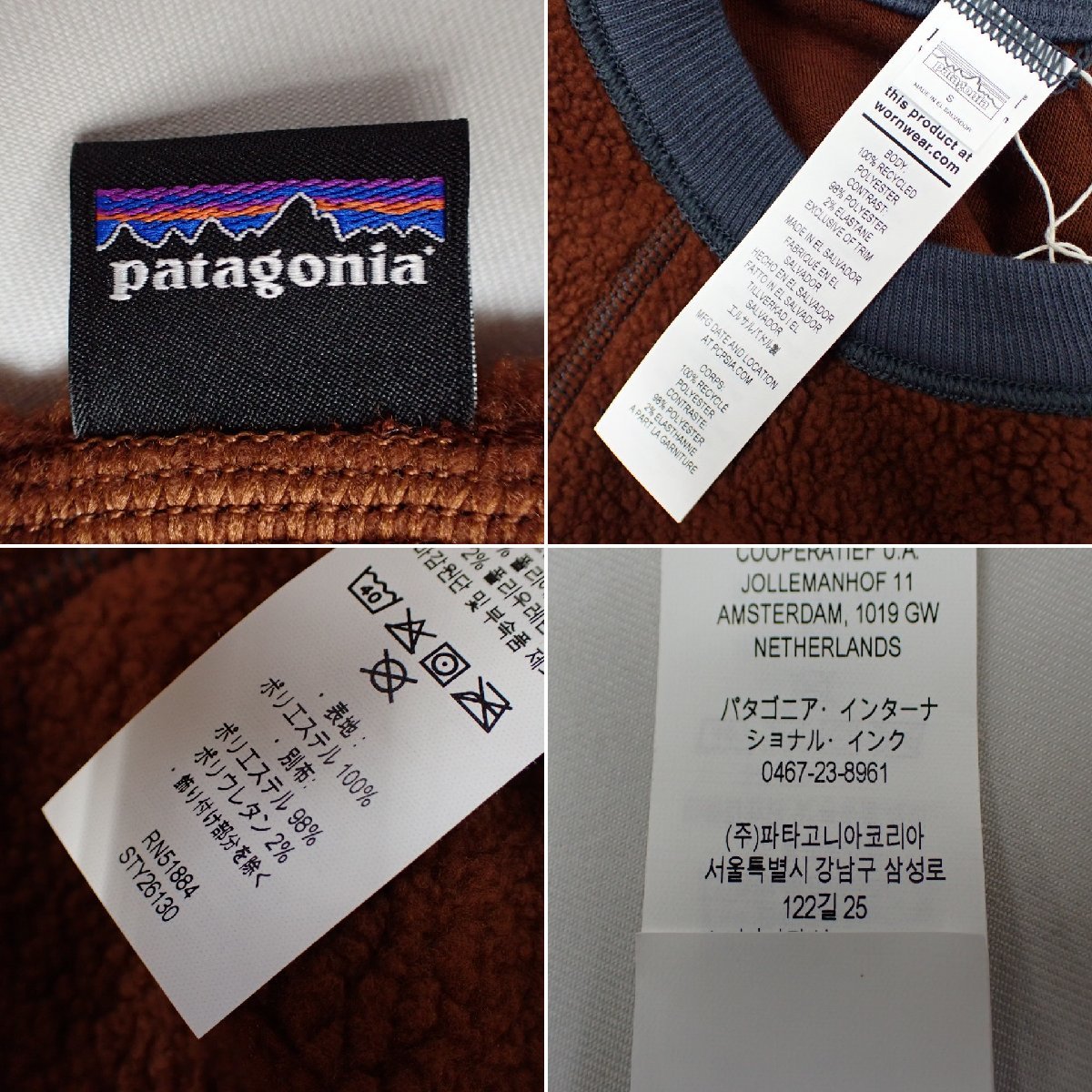 ★未使用 Patagonia/パタゴニア リバーシブル シアーリング クルー プルオーバー メンズS/ブラウン×ネイビー/ボア/タグ付き&0139000209_画像7